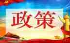 形势与政策抗疫情心得体会8篇
