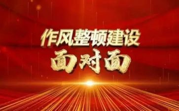 个人整顿心得体会8篇