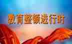 纪律大整顿心得体会7篇