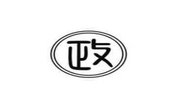 行政方面工作总结6篇