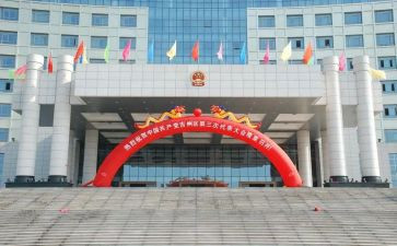 政府报告心得体会6篇