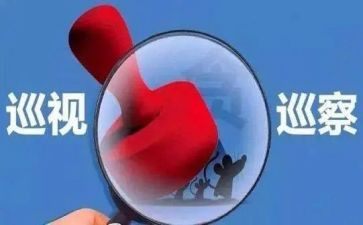 整改工作心得5篇