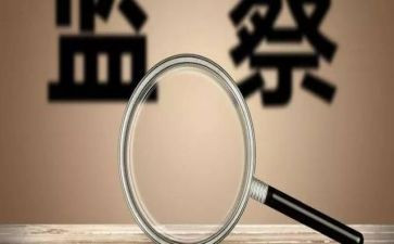 靶向整改工作总结5篇