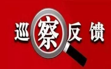 安全隐患排查整改报告6篇
