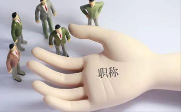 正高级教师述职报告通用8篇