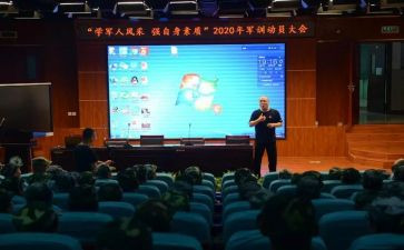 政教主任年终总结7篇