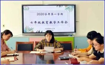 ??政教育心得体会优秀8篇