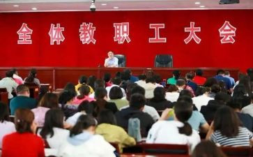 政教主任个人述职报告5篇