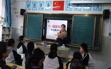 政教师述职报告7篇