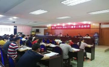 政教科述职报告6篇