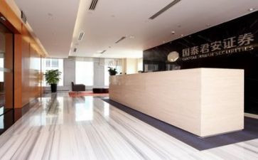 证券公司个人总结精选7篇
