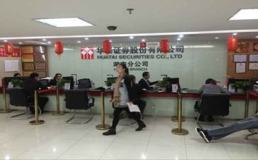 证券公司个人总结7篇