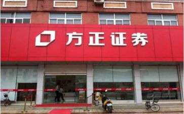2024证券公司工作总结报告5篇