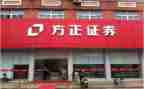 2024证券公司工作总结报告5篇
