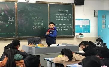 小数×整数的教案5篇