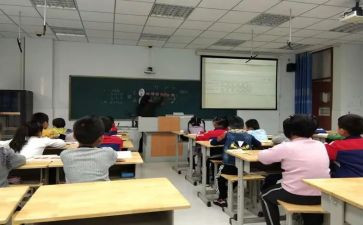 分数乘整数教案6篇