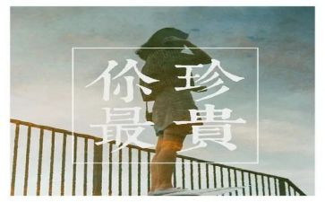 《珍贵的礼物》作文最新8篇