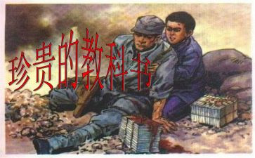 生命最珍贵作文300字6篇