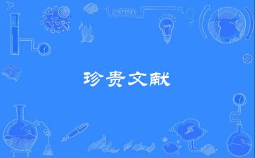 生命珍贵作文300字6篇