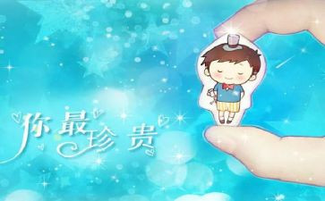 《珍贵的礼物》作文通用8篇