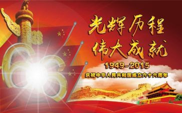 舰政委述职报告7篇