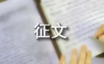 禁毒征文的作文7篇
