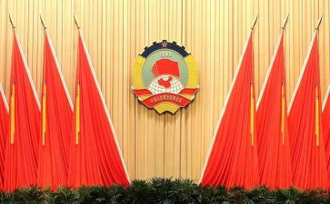 政协委员培训心得5篇
