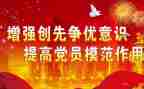 创先争优活动总结8篇