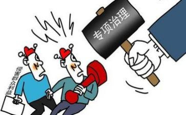 幼儿园消防安全整治工作总结8篇