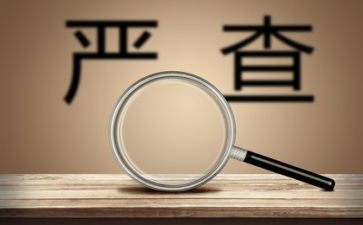 畜禽整治工作总结5篇