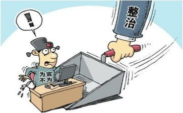 专项整治活动总结7篇