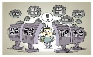 专项整治工作方案范文5篇
