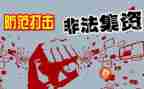专项整治工作总结8篇