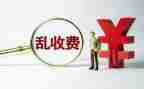 专项整治工作自查报告8篇