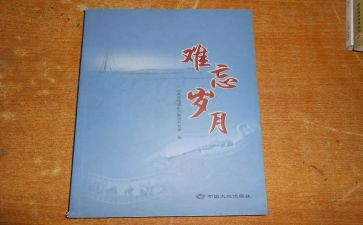 真让我难忘作文通用7篇