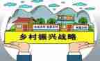 振兴乡村作文7篇