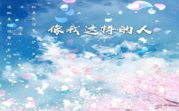 作文这样的人让我____700字最新5篇