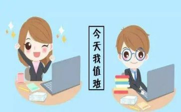 值班长述职报告通用7篇