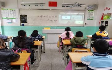 直播课活动方案6篇