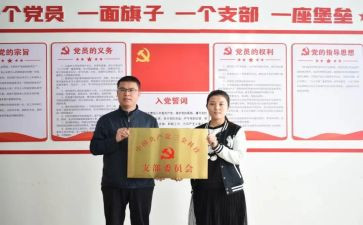 青支部个人总结推荐5篇