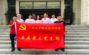 支部会述职报告优秀5篇