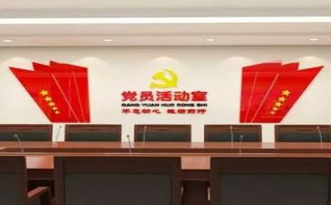支部微述职报告优秀8篇