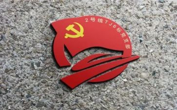 支部微述职报告精选7篇