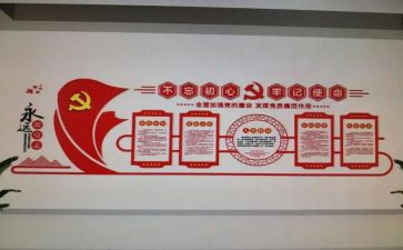 支部微述职报告最新6篇