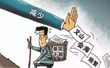 支部会述职报告推荐6篇