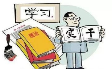 2024党支部个人总结7篇