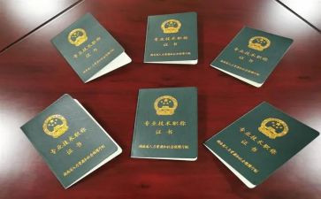 护理职称述职报告6篇