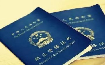 技术职称评定个人总结6篇