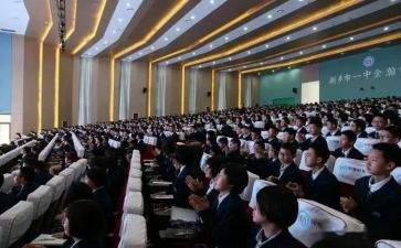 就业指导课心得体会2000字6篇
