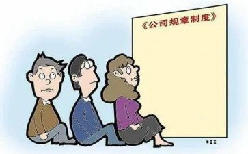 管理制度的培训心得体会8篇